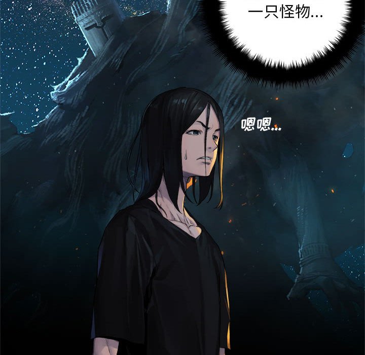 第84話 - 第24张