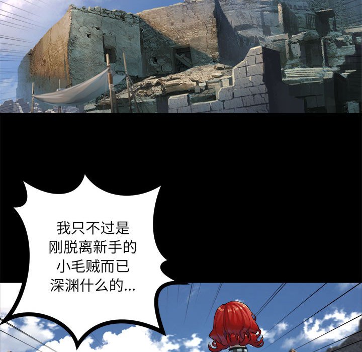 第84話 - 第39张