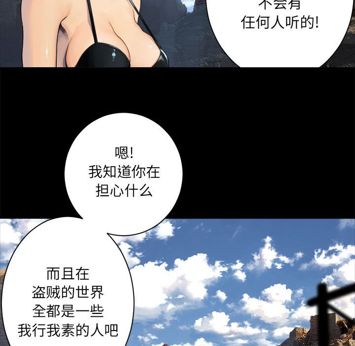 第84話 - 第41张