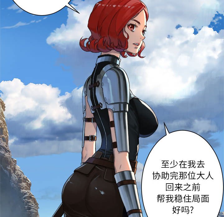 第84話 - 第44张