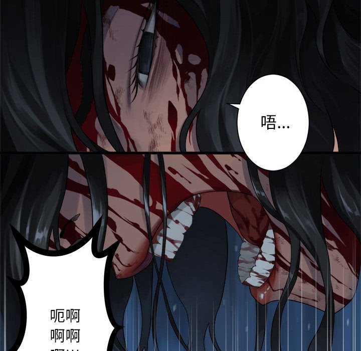 第84話 - 第46张