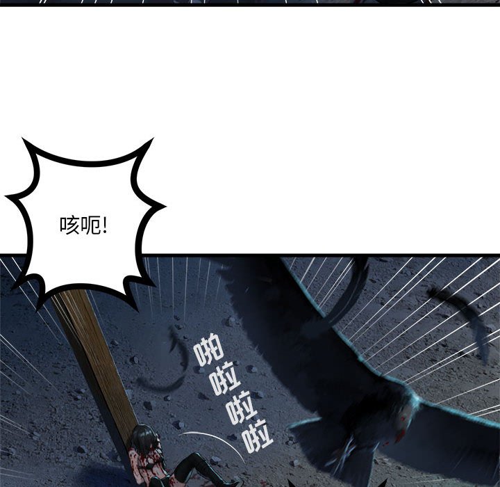 第84話 - 第48张