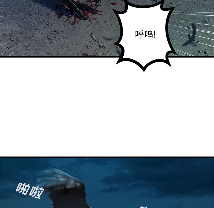 第84話 - 第49张