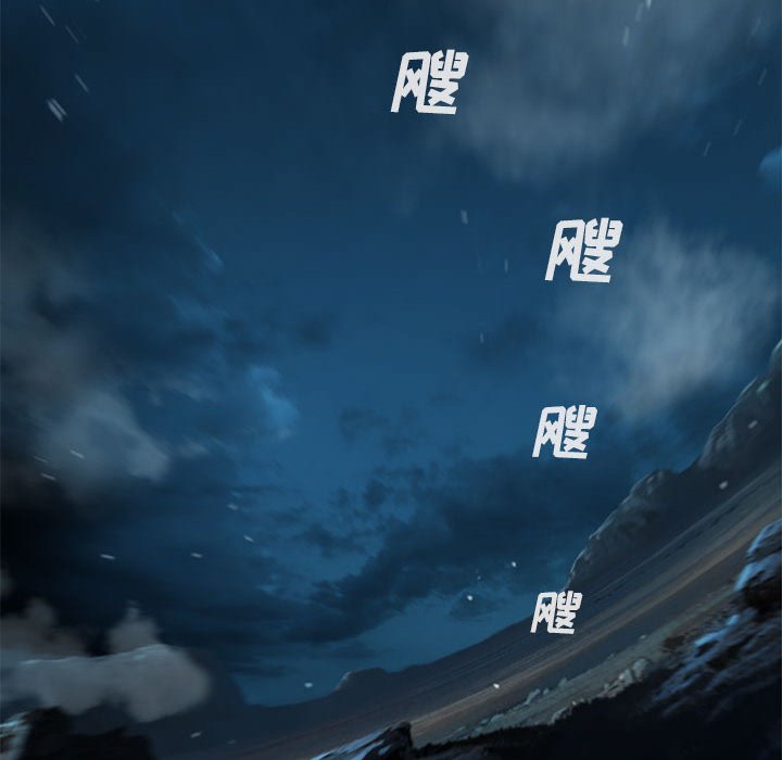 第84話 - 第62张