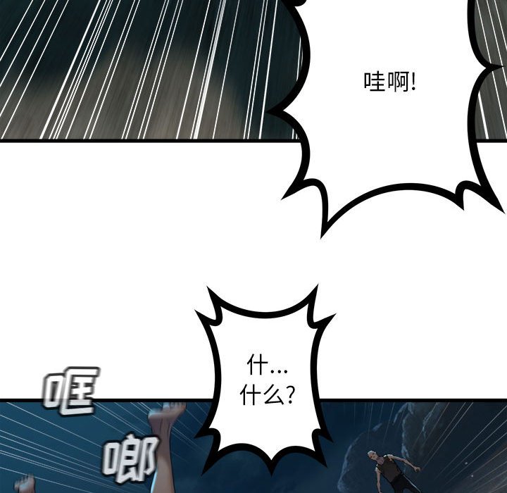 第84話 - 第86张