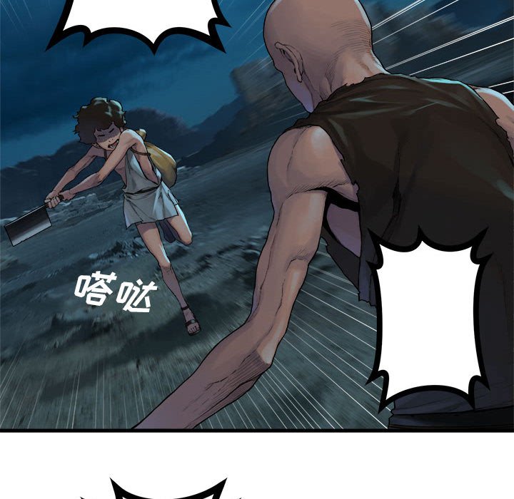 第84話 - 第91张