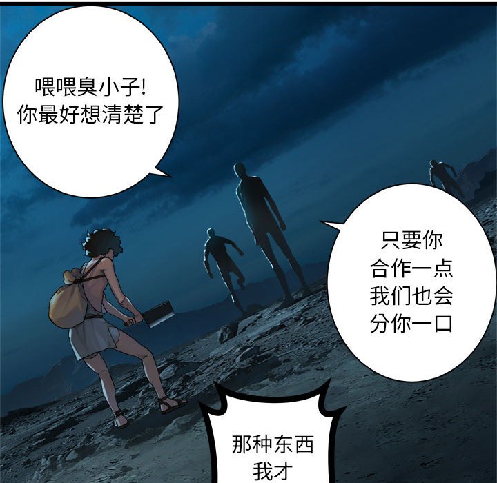 第84話 - 第98张
