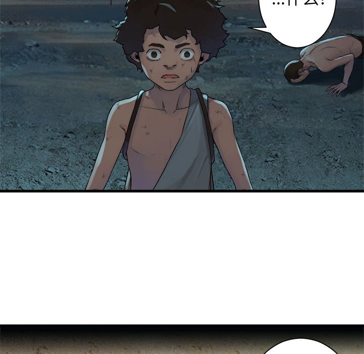 第85話 - 第25张