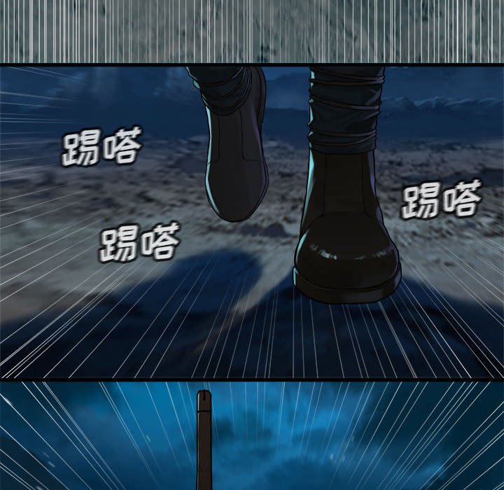 第85話 - 第58张