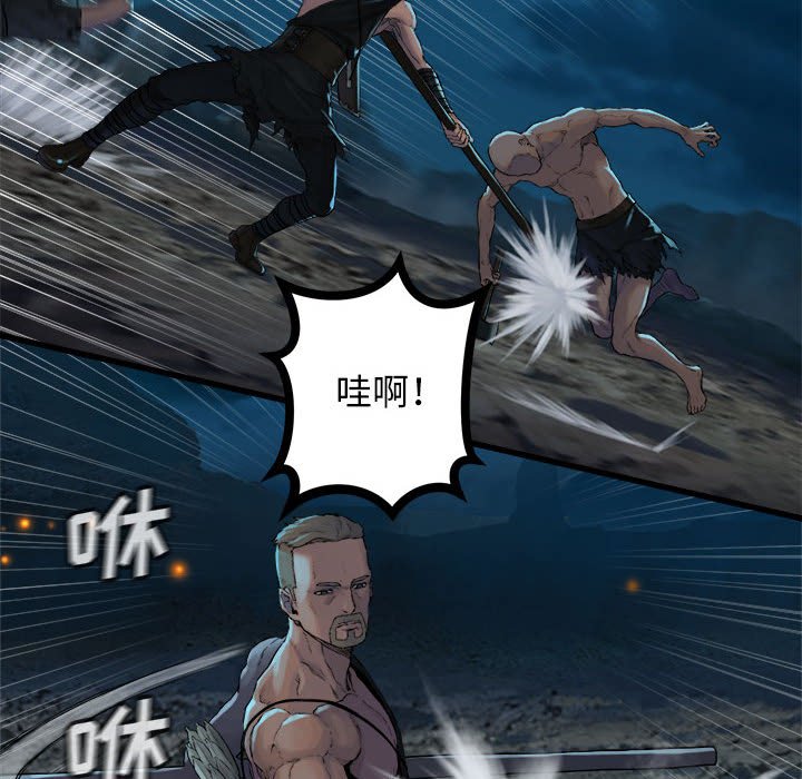 第85話 - 第74张