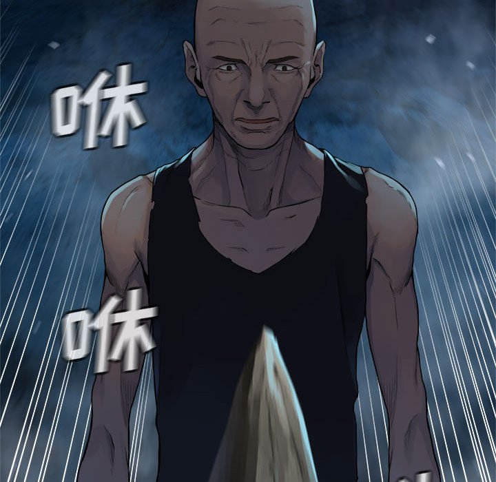 第85話 - 第81张