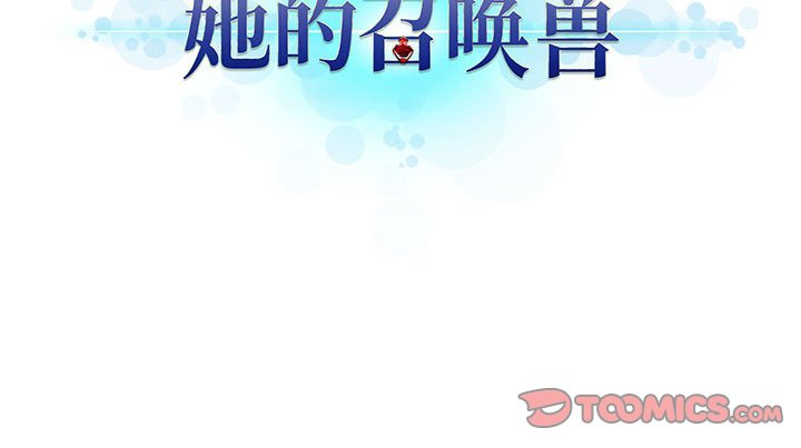 第85話 - 第85张