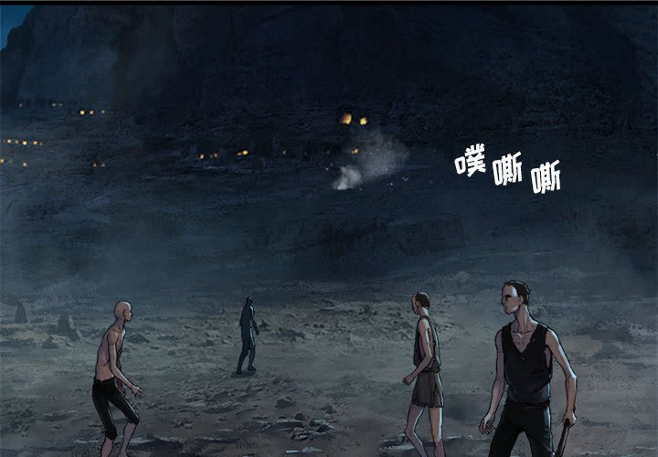 第86話 - 第0张