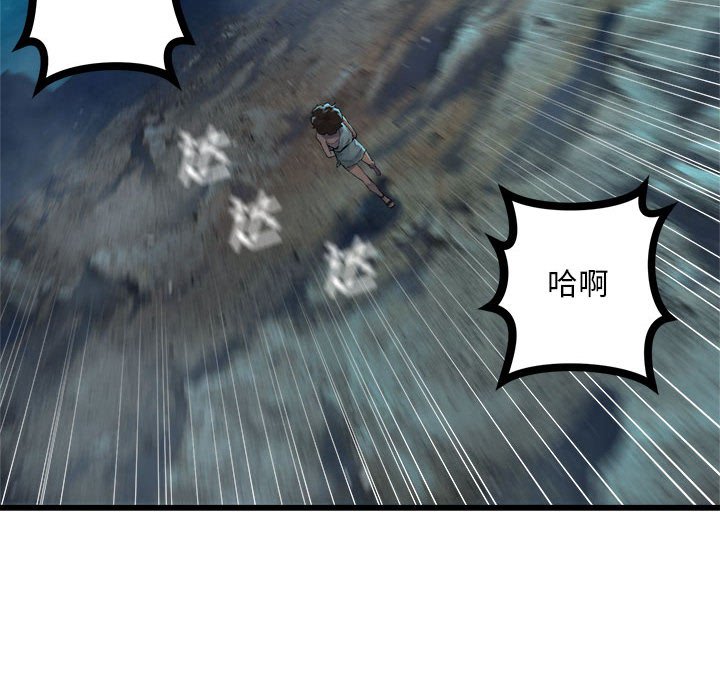 第86話 - 第19张