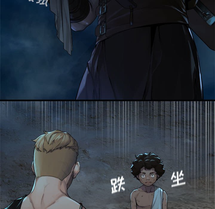 第86話 - 第28张