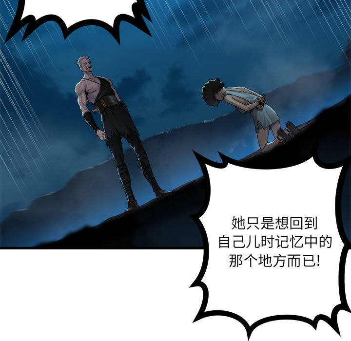 第86話 - 第38张