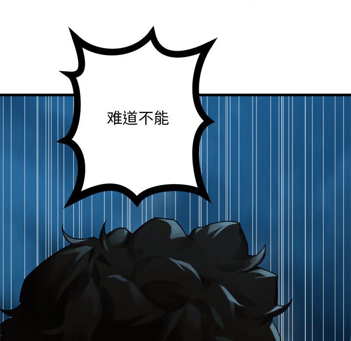 第86話 - 第39张