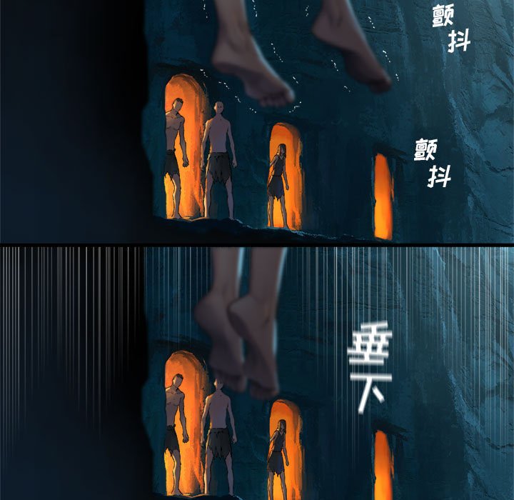 第86話 - 第4张