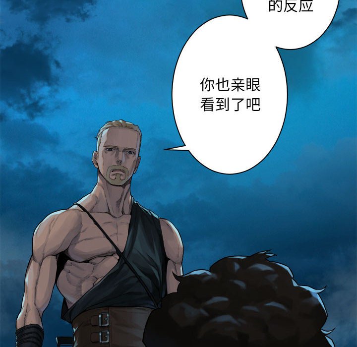 第86話 - 第45张