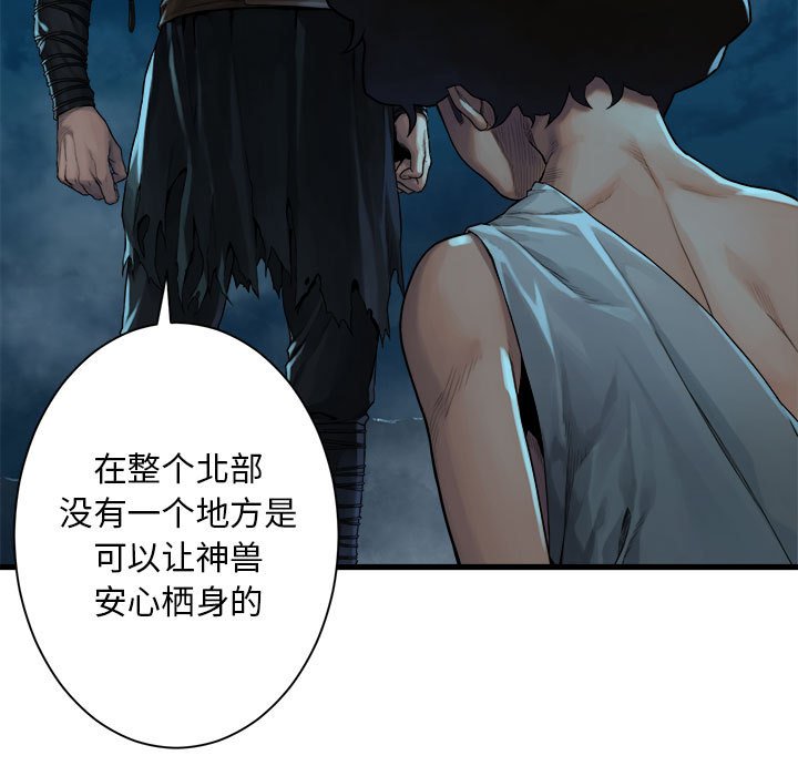 第86話 - 第46张
