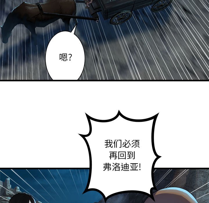 第86話 - 第54张