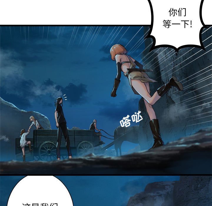第86話 - 第56张