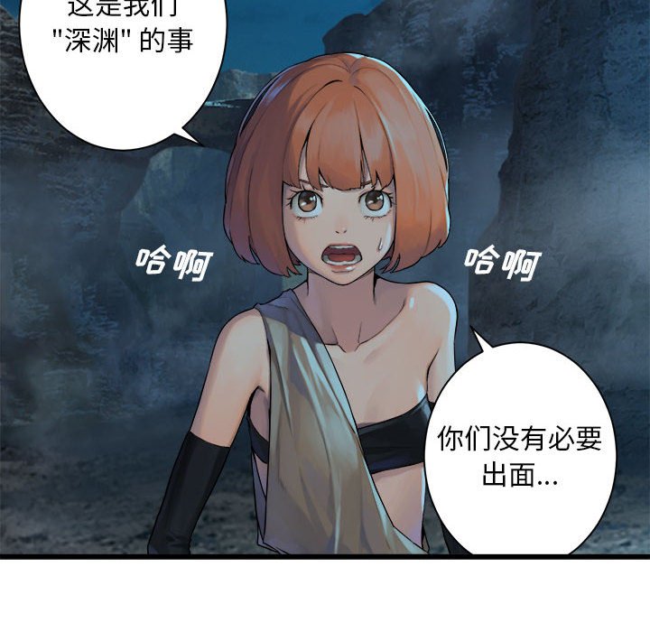 第86話 - 第57张