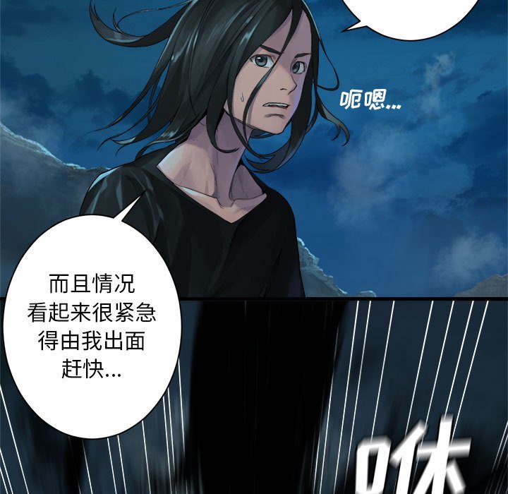 第86話 - 第60张