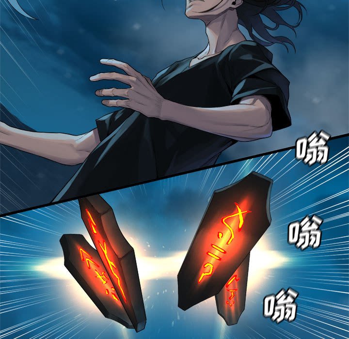 第86話 - 第70张