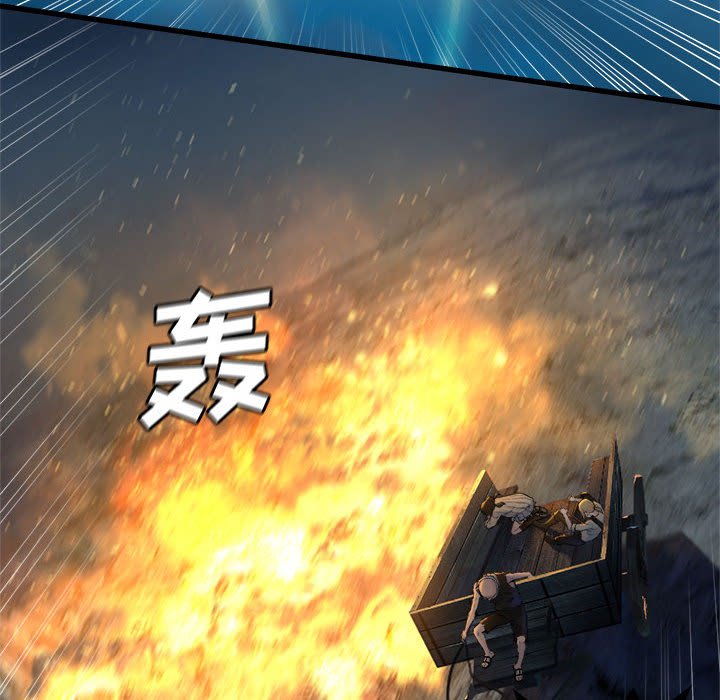 第86話 - 第71张
