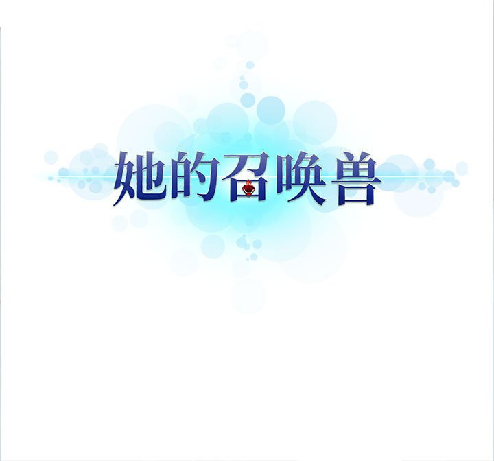 第86話 - 第74张