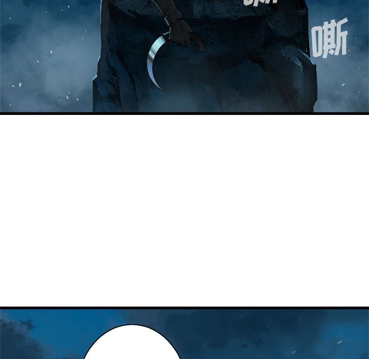 第87話 - 第14张