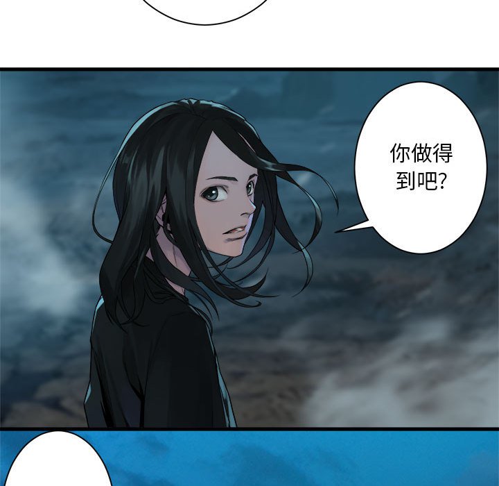 第87話 - 第18张
