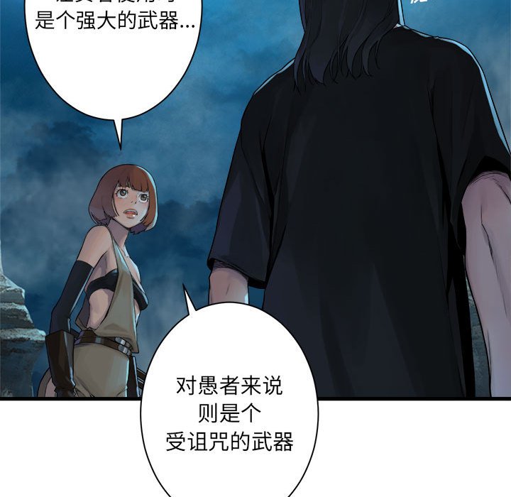 第87話 - 第34张