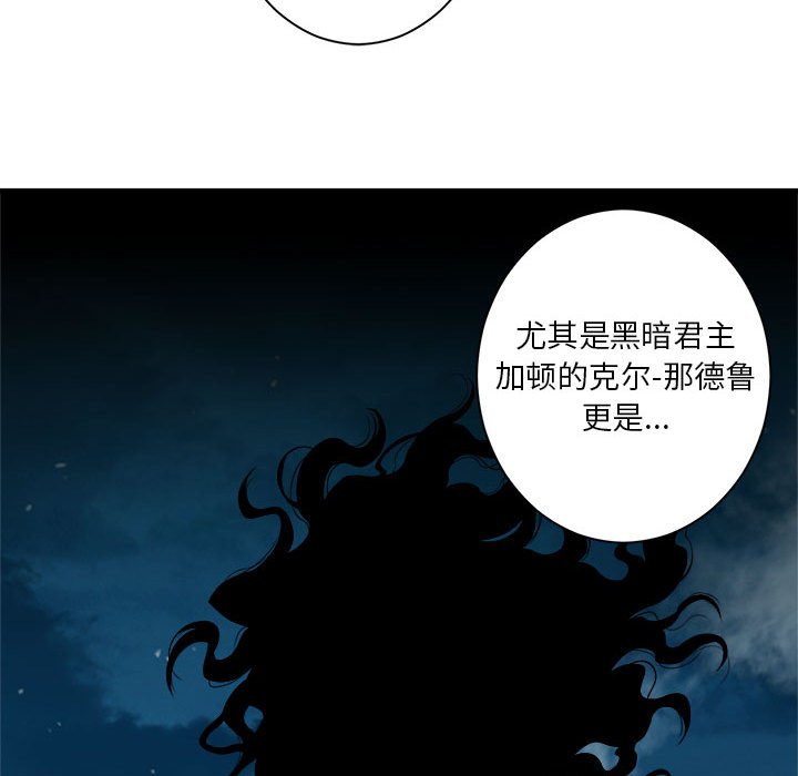 第87話 - 第35张
