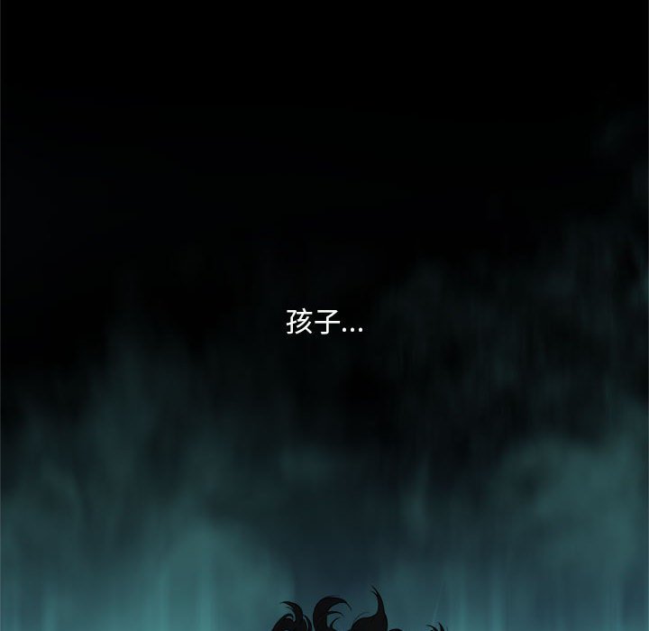 第87話 - 第37张