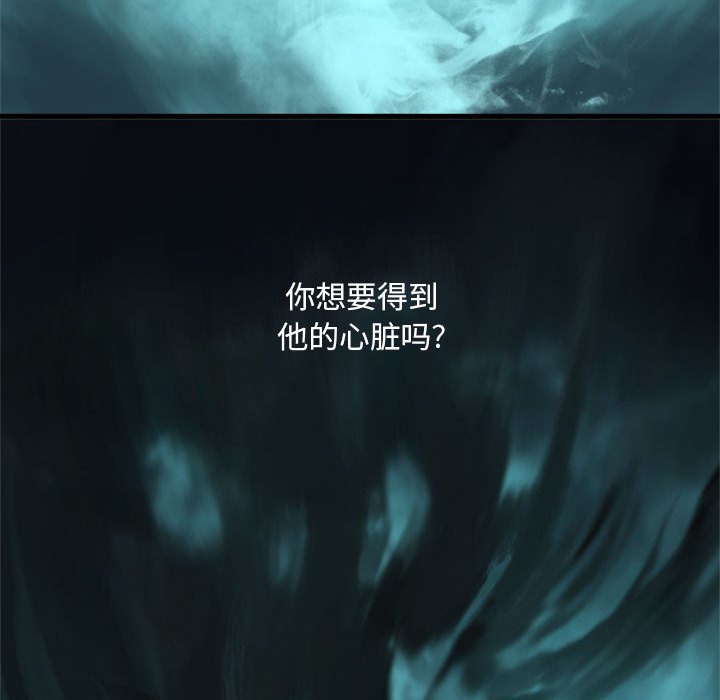 第87話 - 第40张