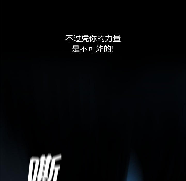 第87話 - 第44张