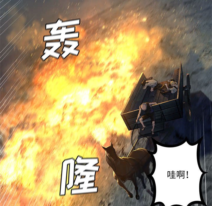 第87話 - 第5张