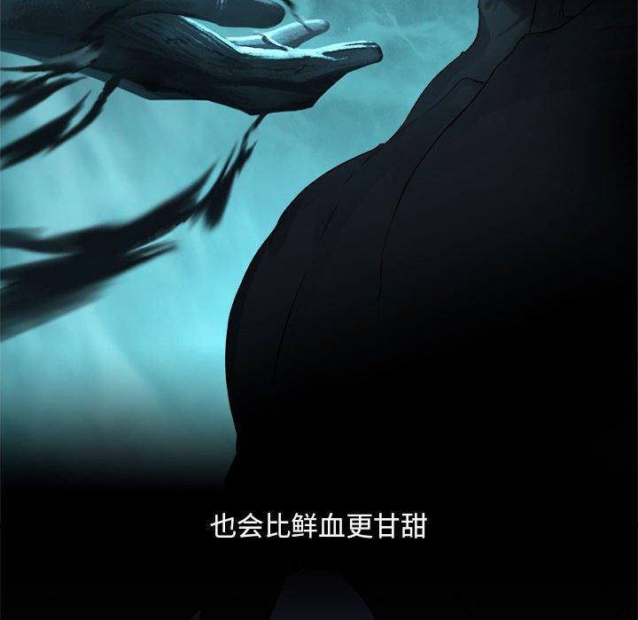 第87話 - 第51张