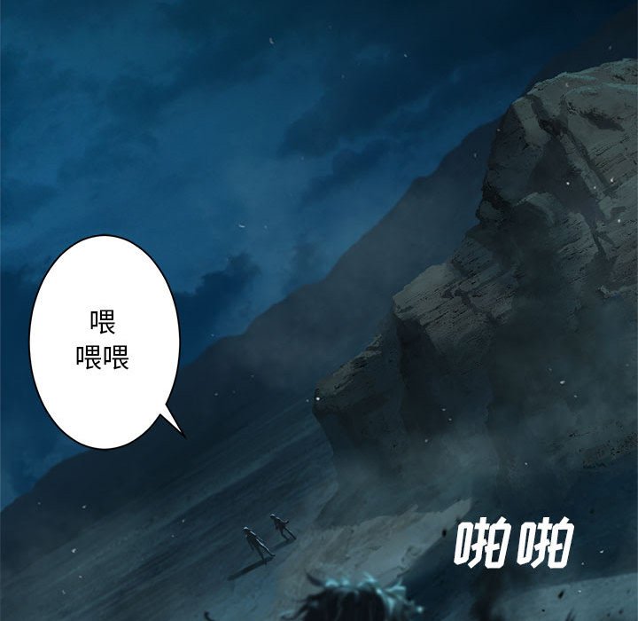 第87話 - 第54张