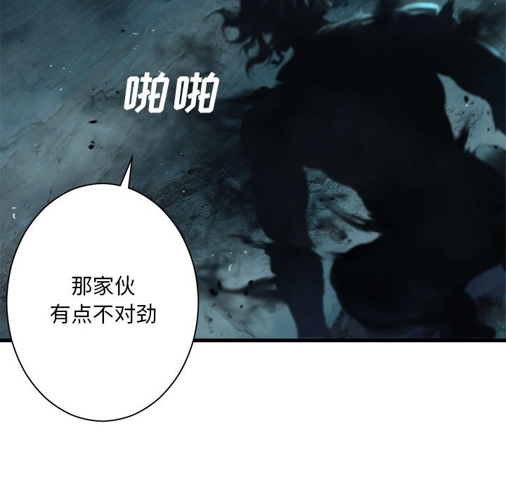 第87話 - 第55张