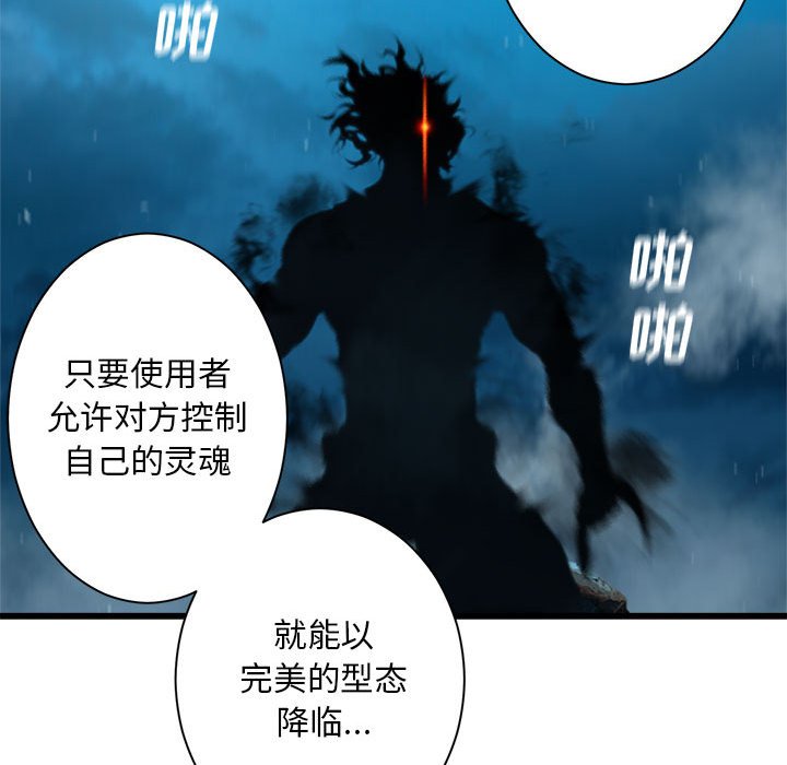 第87話 - 第58张
