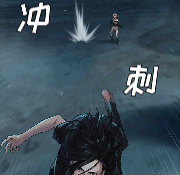 第87話 - 第60张