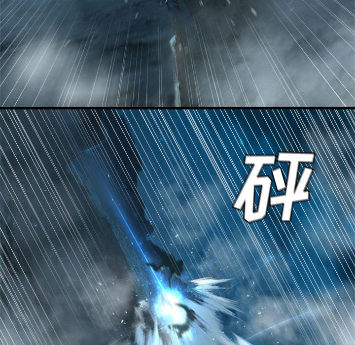 第87話 - 第64张