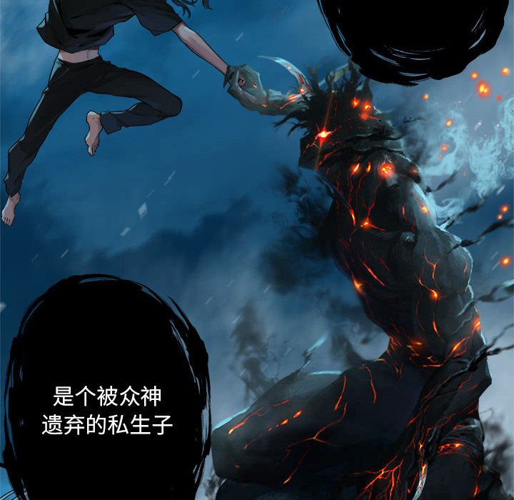 第87話 - 第69张