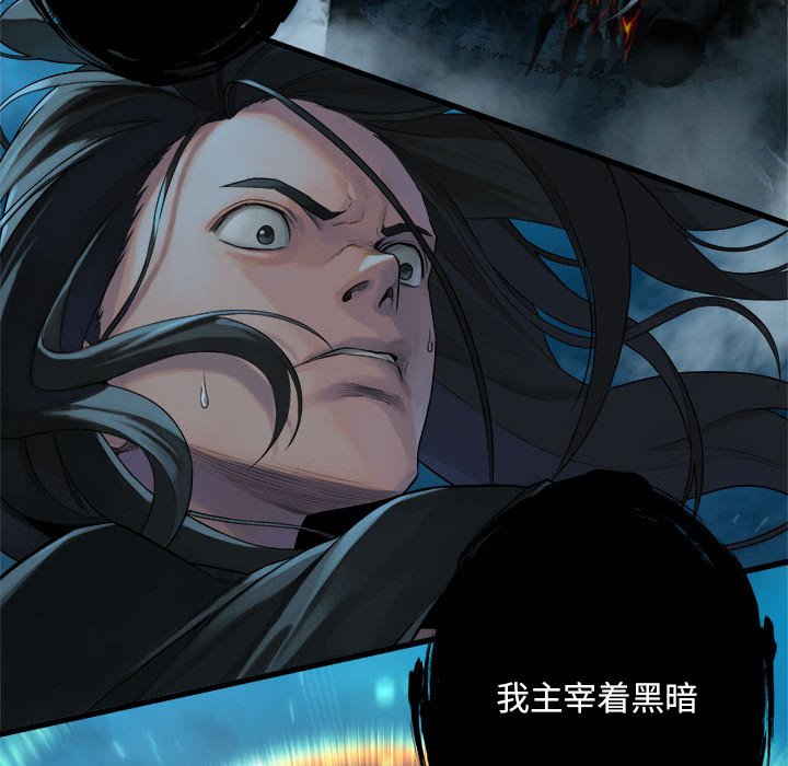 第87話 - 第70张