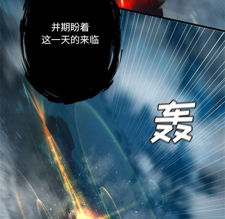 第87話 - 第72张