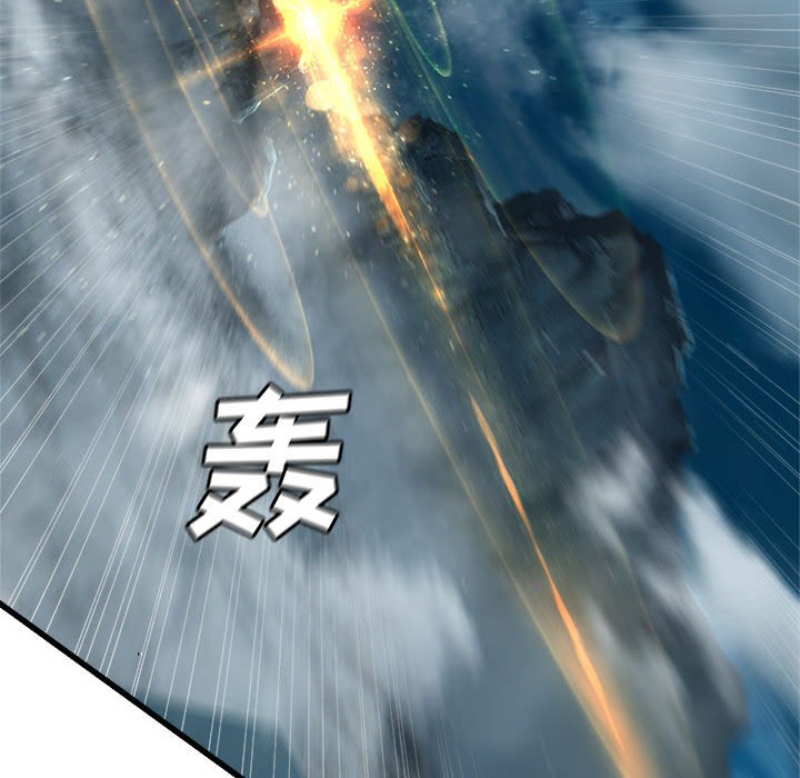 第87話 - 第73张