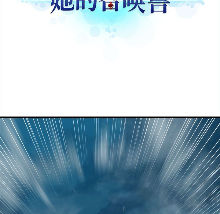 第88話 - 第12张